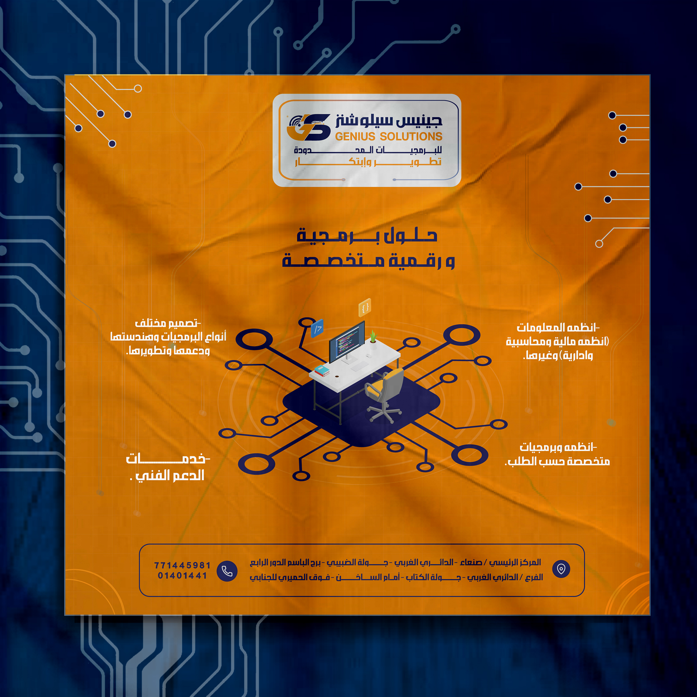 خدمات تحليل البيانات والذكاء الاصطناعي